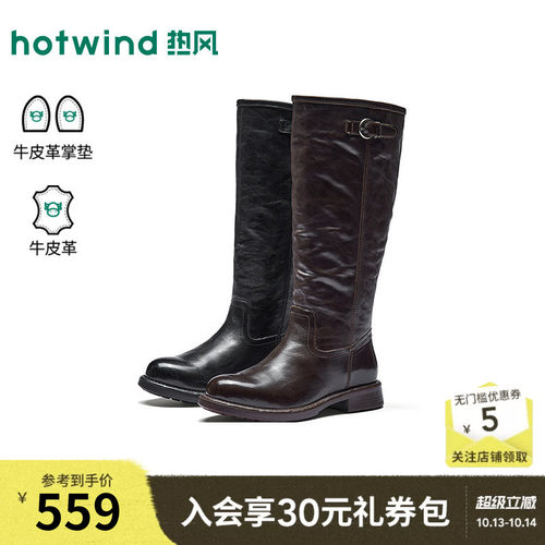 26年冬季新款女士时装靴
