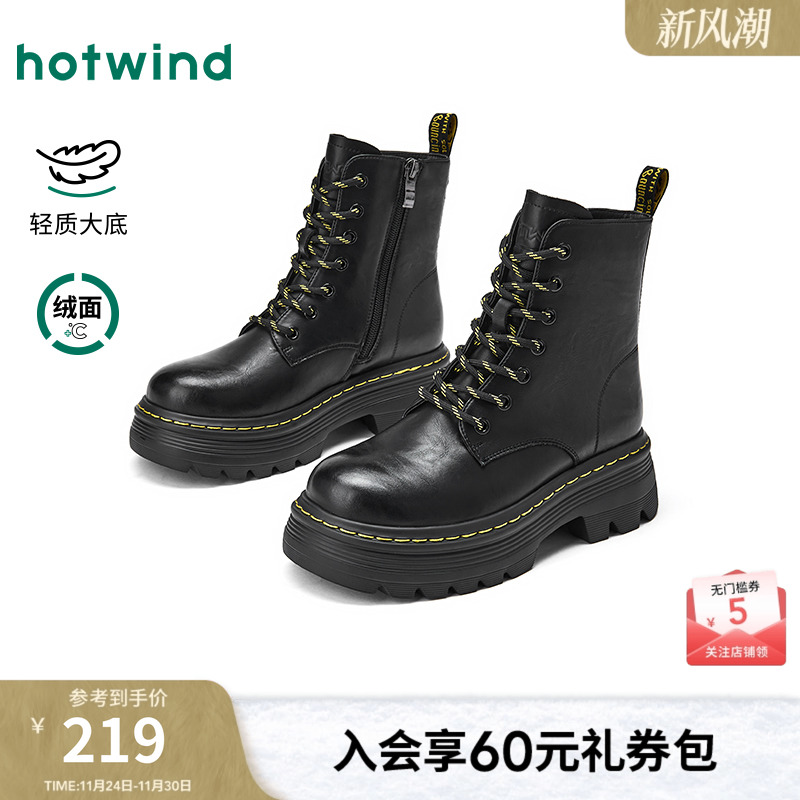 热风2025年冬季女士时尚休闲靴