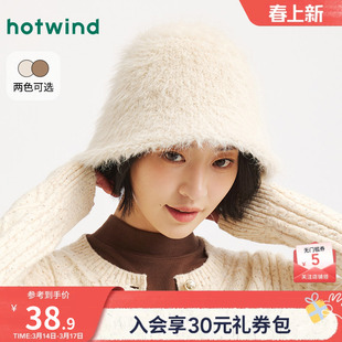 热风女士帽子2025年冬季新款长毛保暖盆帽保暖盆帽韩系显脸小帽子