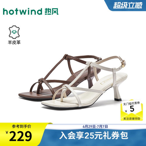 26年夏季新款女士时尚时装凉鞋