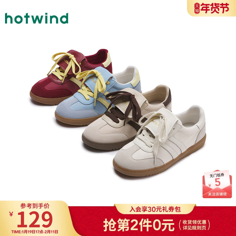 热风平底德训鞋女款2025年春季新款百搭运动休闲鞋舒适轻便女鞋子,女鞋,德训鞋,淘宝优惠券,粉丝福利购,淘宝优惠卷