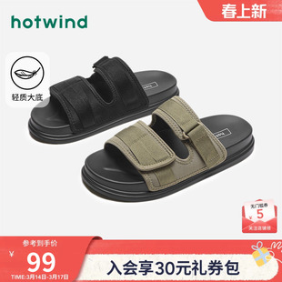 热风男鞋夏季新款男士潮流休闲拖鞋百搭透气舒适一字拖户外男拖