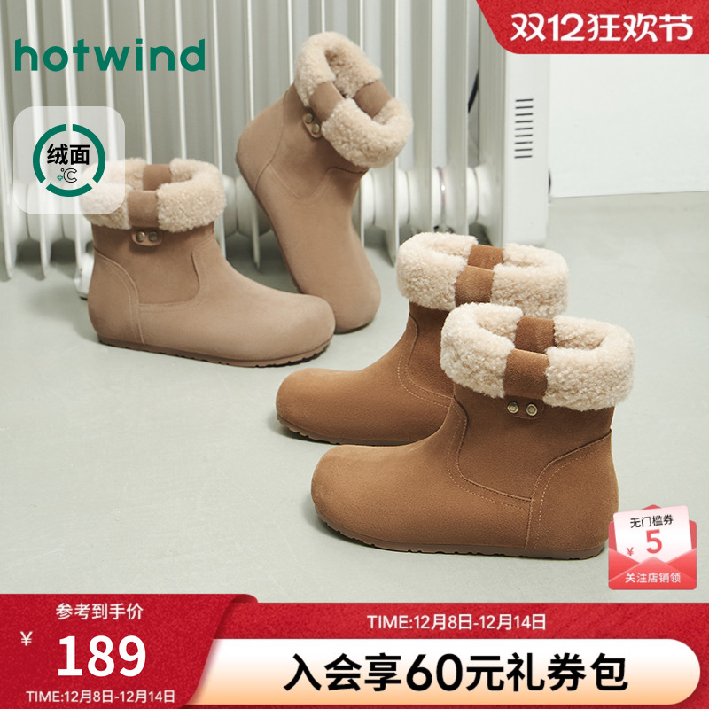 2025年冬季新款女士时尚休闲靴