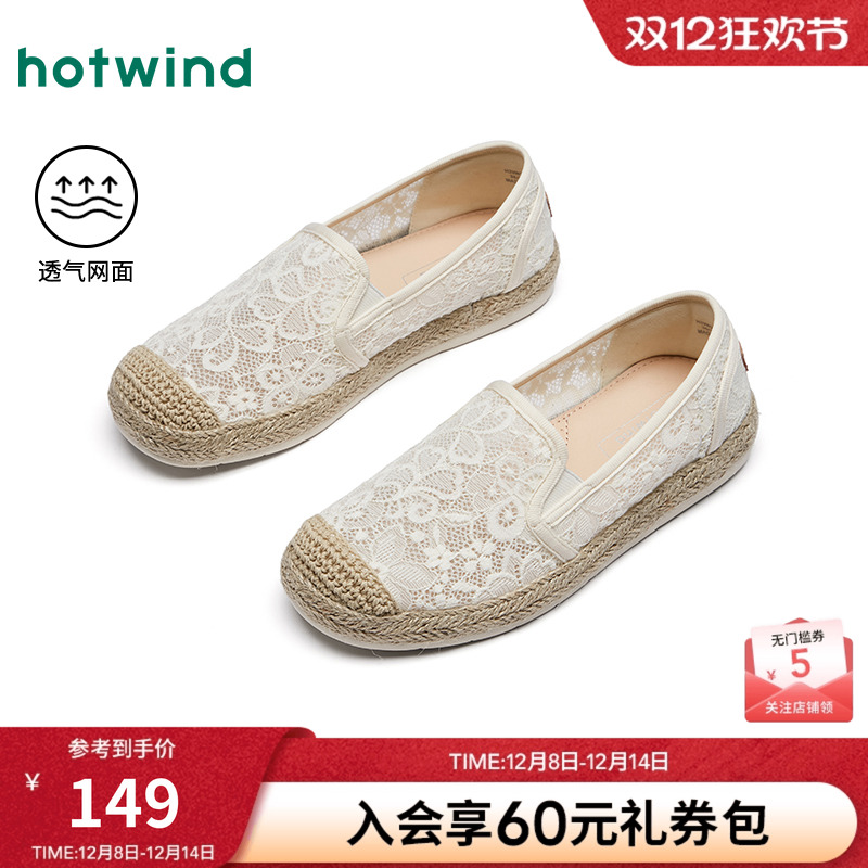 热风25春新款时尚休闲渔夫鞋