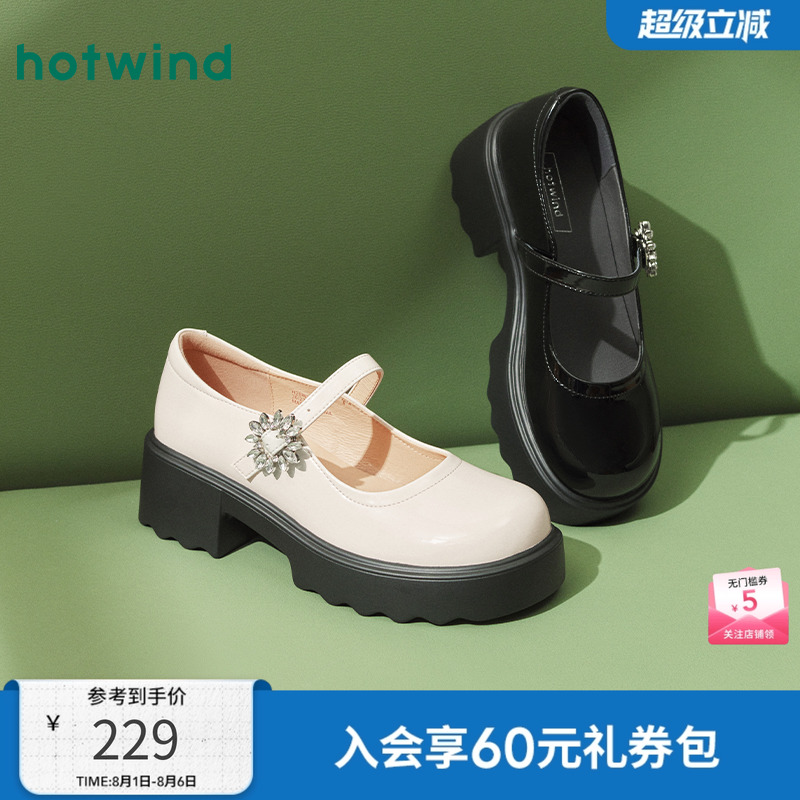 热风25春新款时髦学院玛丽珍鞋
