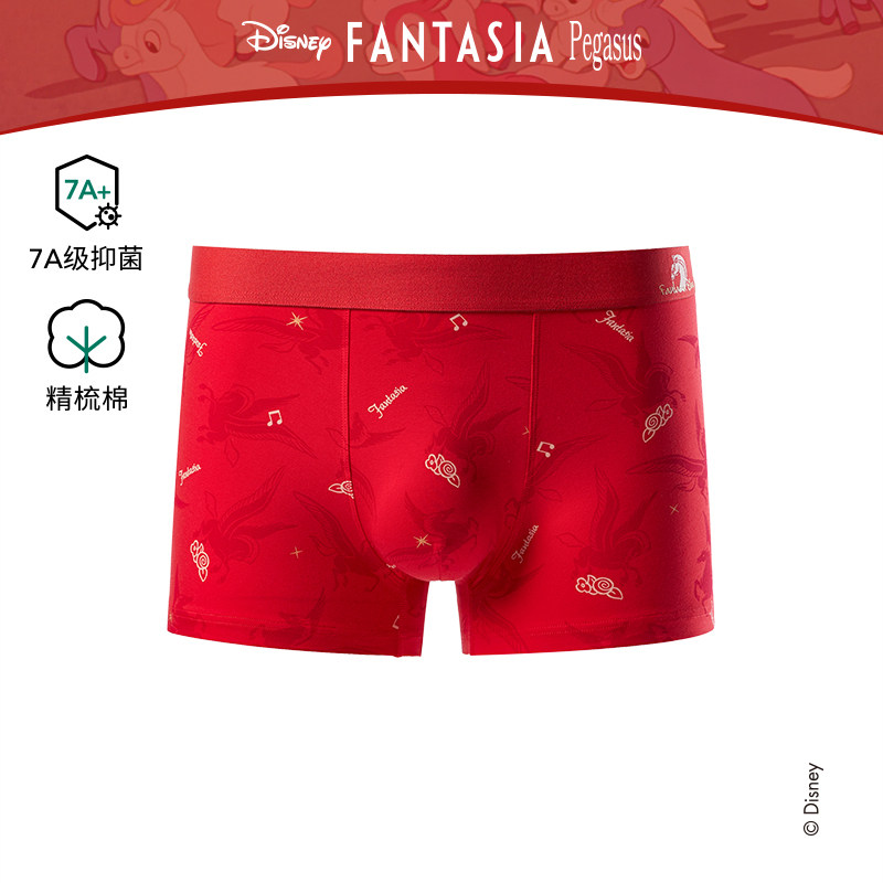【迪士尼系列】热风2025年冬季新款男士新年小飞马系列红内裤,女士内衣/男士内衣/家居服,男平角内裤,淘宝优惠券,粉丝福利购,淘宝优惠卷