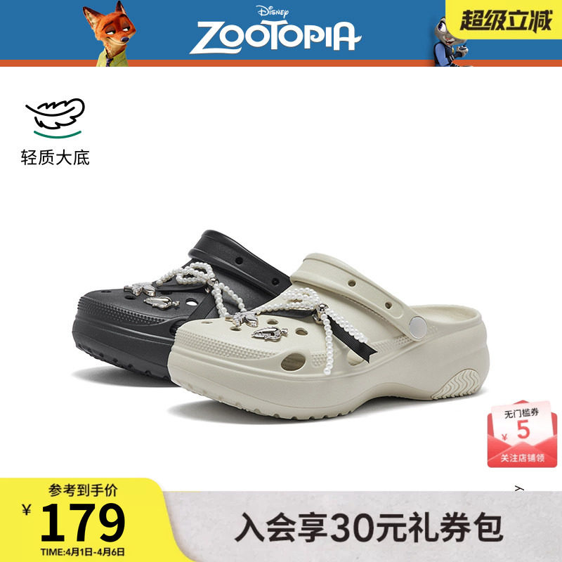 【迪士尼系列】热风厚底洞洞鞋女26年夏季新款外穿时尚百搭凉拖鞋