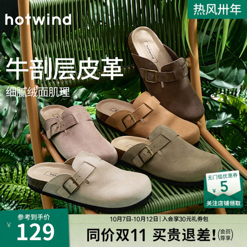 热风男鞋2026年夏季新款时尚单鞋