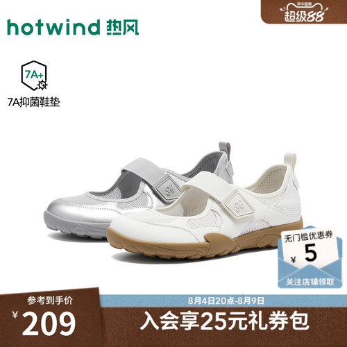 26年秋新款女士时尚休闲玛丽珍鞋