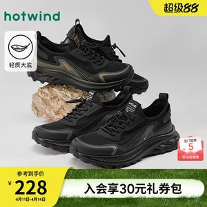 【商场同款】热风男鞋25春新运动户外黑色慢跑鞋舒适休闲松糕鞋男