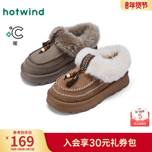 热风厚底雪地靴女款2025年冬季新款复古休闲棉鞋棕色百搭毛毛鞋子