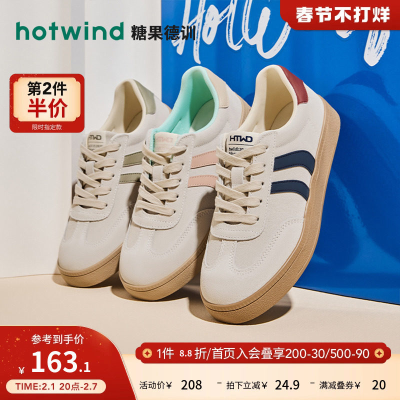 热风官方旗舰店2024年春新款女士时尚轻便休闲鞋流行德训鞋女鞋子