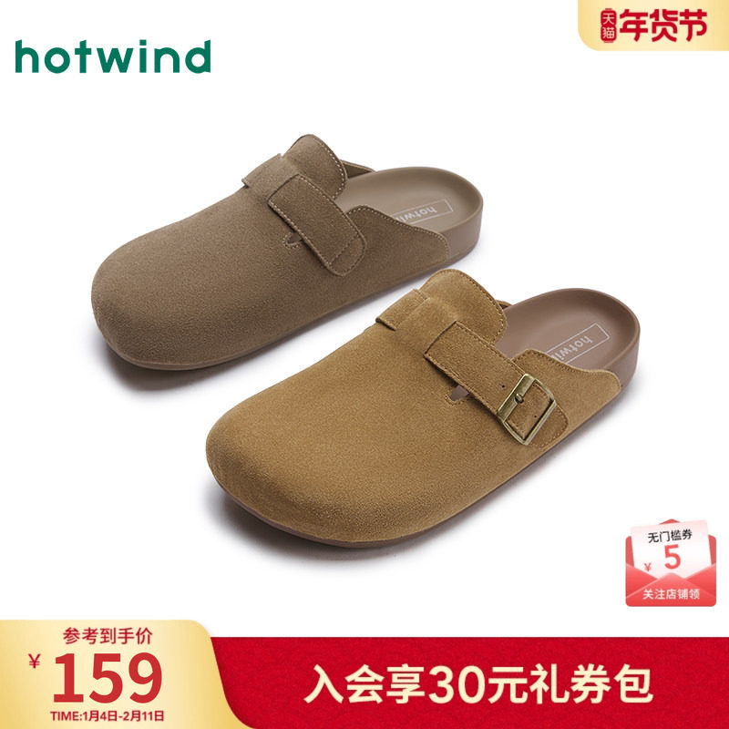 热风男鞋2025年秋季新款男士复古勃肯鞋百搭舒适户外包头拖鞋子,流行男鞋,软木鞋/勃肯鞋,淘宝优惠券,粉丝福利购,淘宝优惠卷