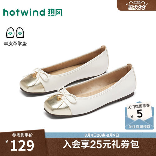 2026年春季新款女士时尚浅口单鞋
