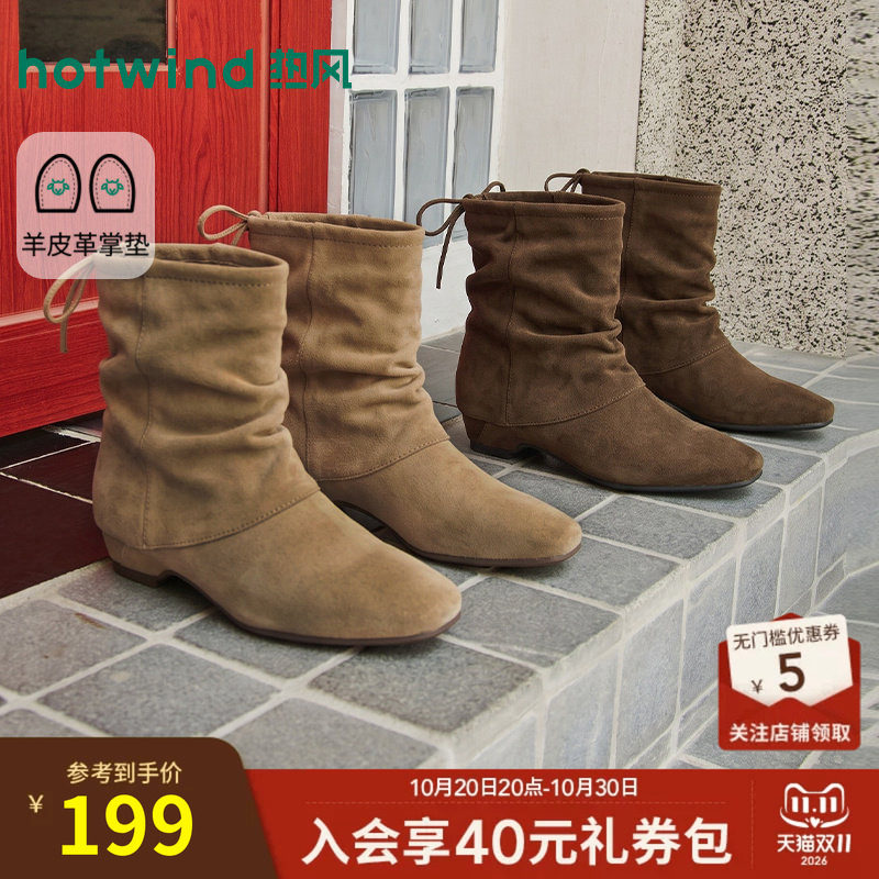 26年冬季新款女士时装靴