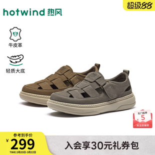 热风男鞋2026年夏季新款男士厚底休闲凉鞋百搭棕色鞋子