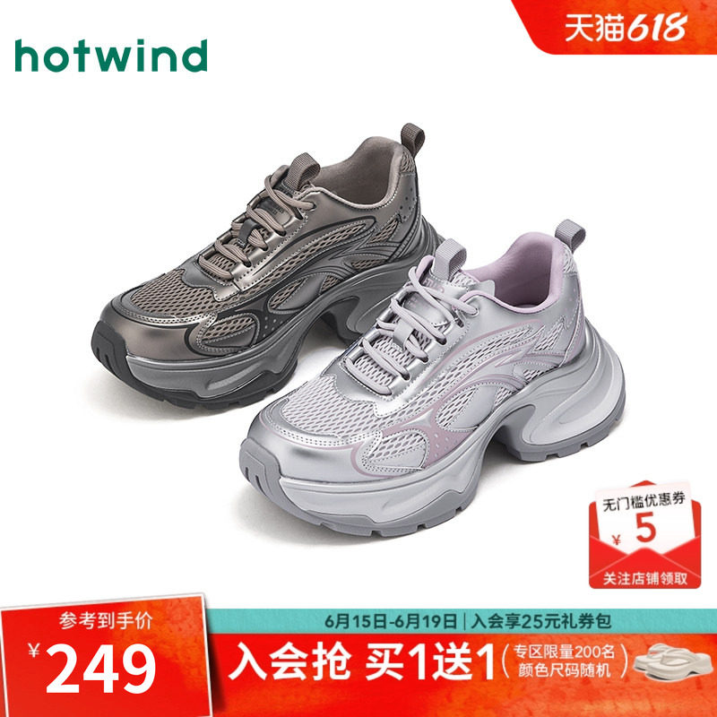 【商场同款】热风厚底老爹鞋26年春新款运动休闲鞋银色增高鞋女