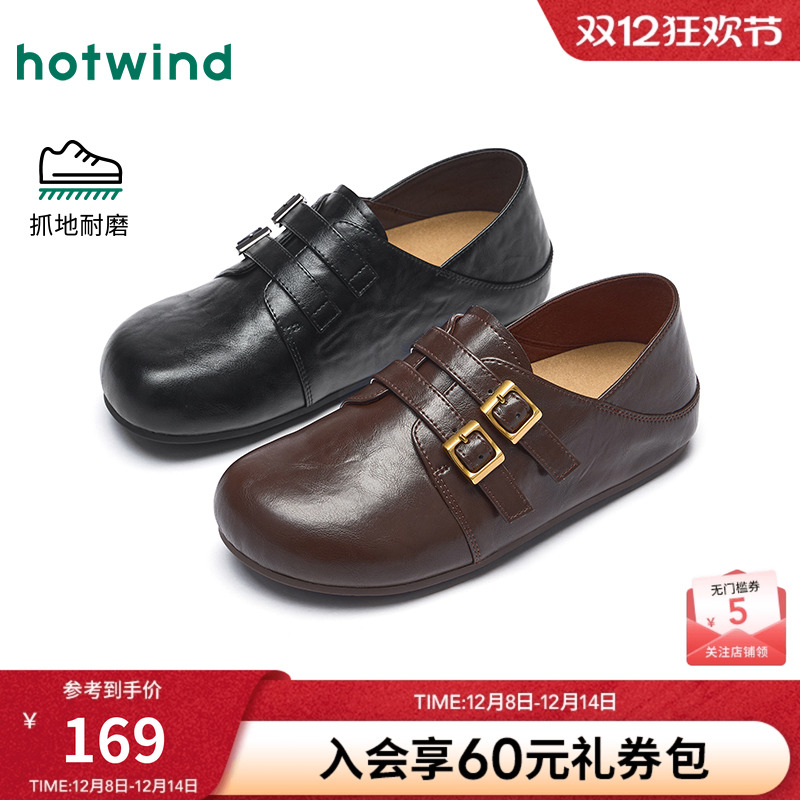 热风2026年春季新款女时尚休闲鞋