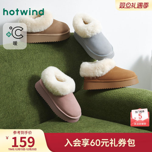 2025年冬季新款女士时尚休闲靴