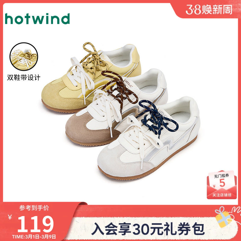 热风薄底德训鞋女款2025年秋季新款轻便通勤休闲鞋百搭平底板鞋