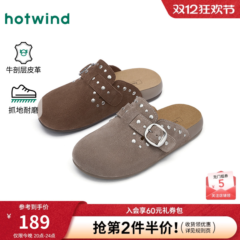 热风2026年新款女士时尚休闲鞋