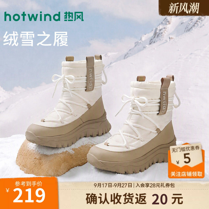 26年冬季新款女士雪地靴