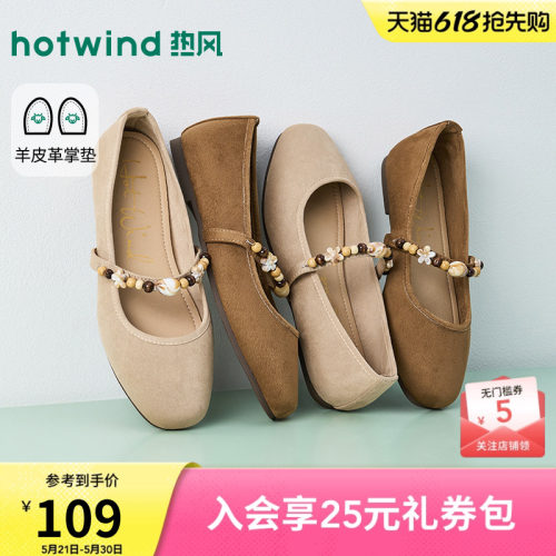 26年春季新款女士时尚浅口单鞋