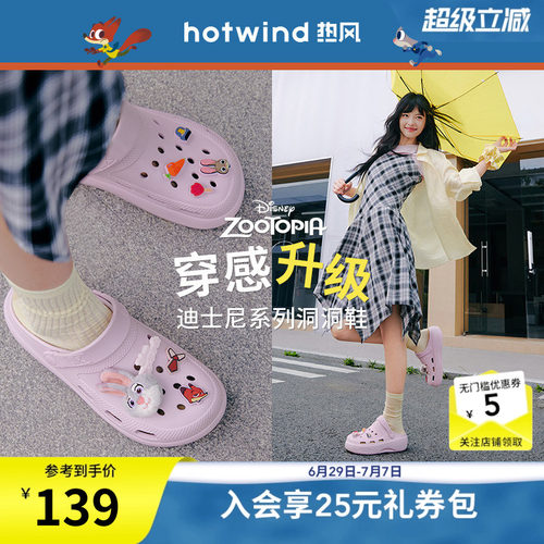2026年夏季新款女士时尚洞洞鞋