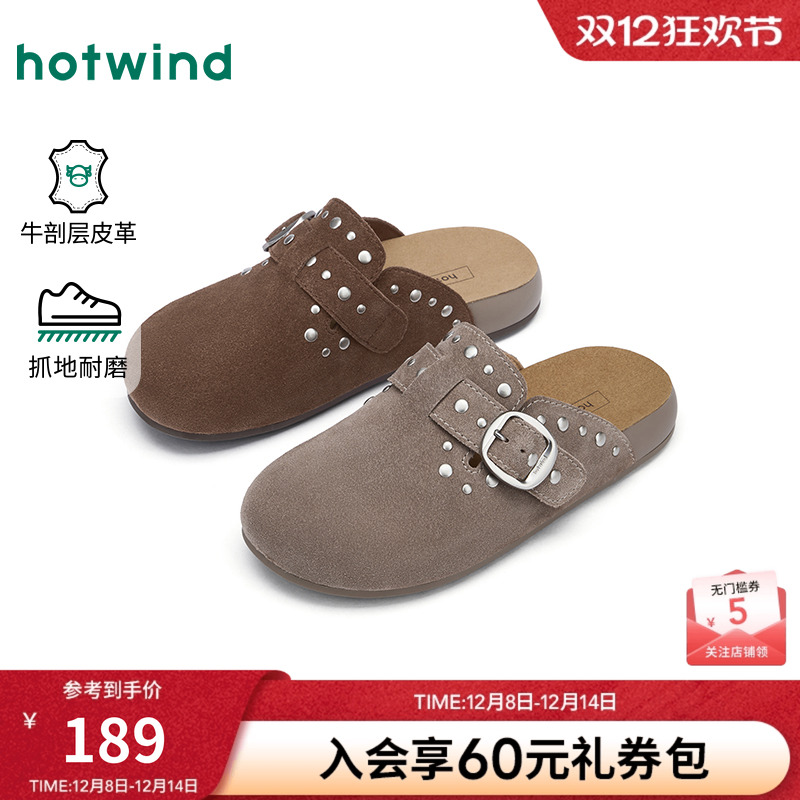 热风2026年新款女士时尚休闲鞋