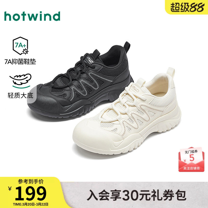 热风户外登山鞋女款2026年春季新款黑色百搭运动休闲鞋透气女鞋子