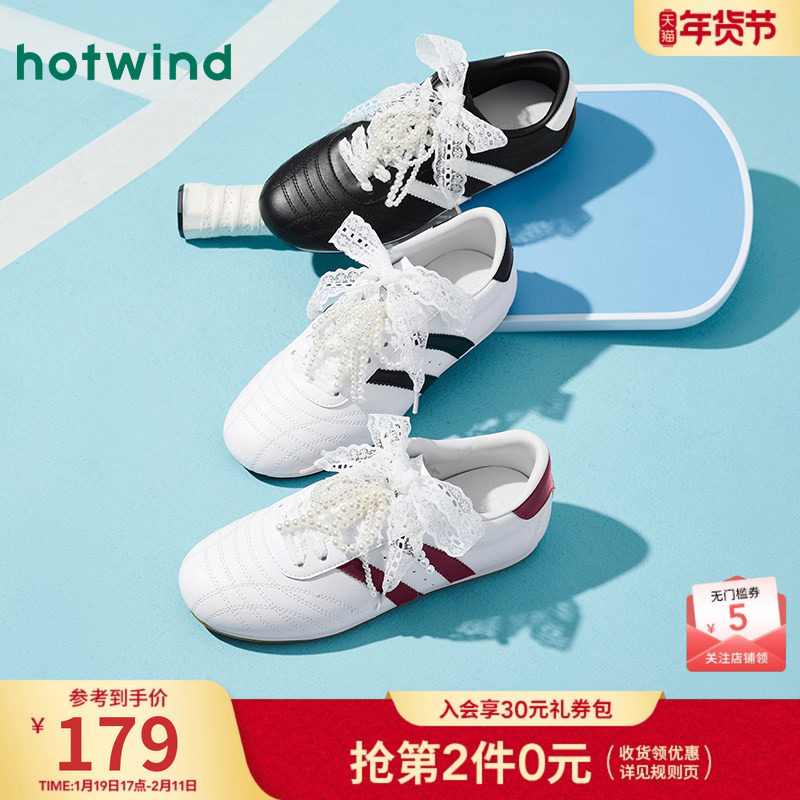 热风平底小白鞋女款2025年春季新款蕾丝蝴蝶结运动休闲鞋百搭女鞋,女鞋,时尚休闲鞋,淘宝优惠券,粉丝福利购,淘宝优惠卷