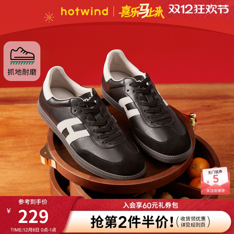 热风2026年春季新款男士时尚板鞋