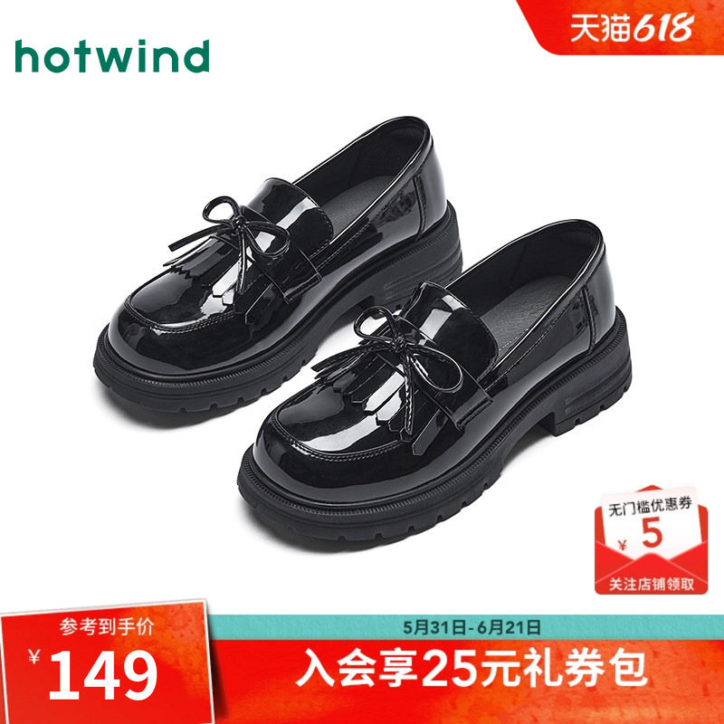热风黑色乐福鞋女鞋2026年春季新款粗跟单鞋简约通勤小皮鞋配裙子