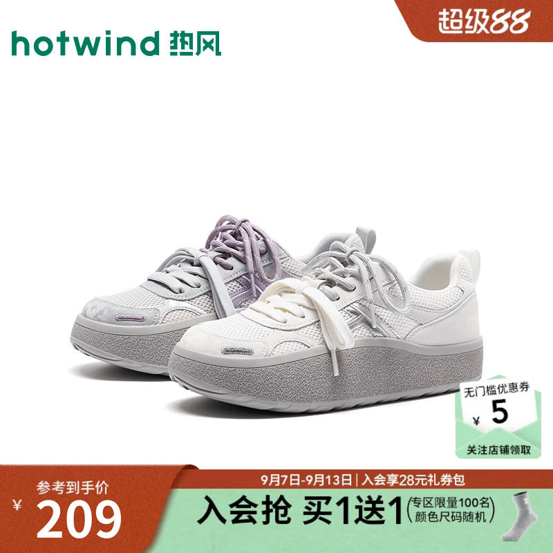 【商场同款】热风透气网面鞋女款26年秋季新款多鞋带百搭休闲鞋子