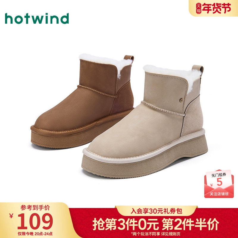 热风加绒雪地靴女鞋2025年冬季新款女士时尚休闲靴子短筒户外棉鞋,女鞋,时尚雪地靴,淘宝优惠券,粉丝福利购,淘宝优惠卷