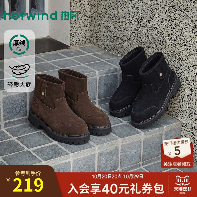 26年冬季新款男士马丁靴