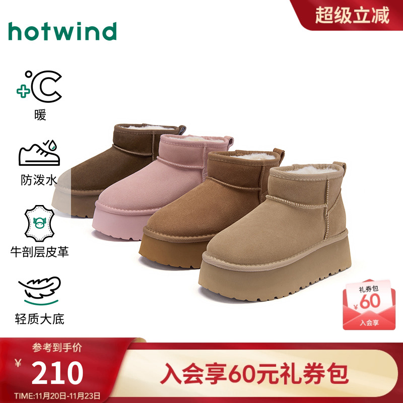 2025年冬季新款女士时尚休闲靴