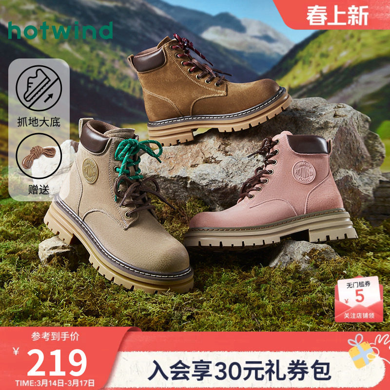 热风加绒厚底马丁靴女25冬新款英伦风户外工装靴子百搭短靴女鞋子