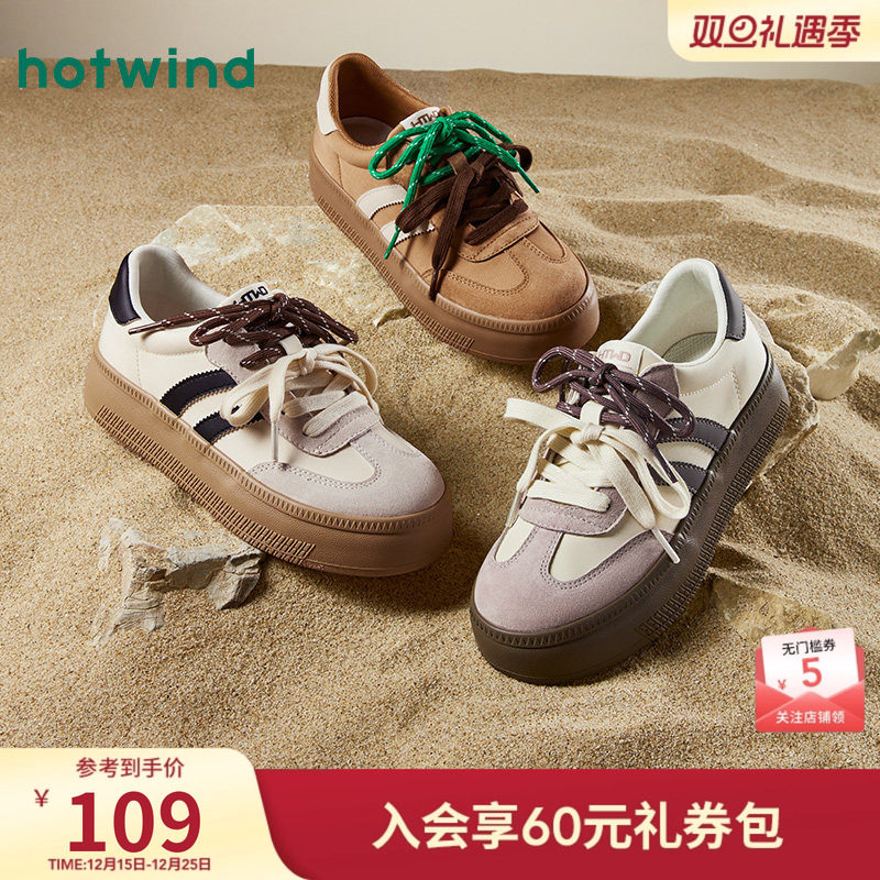 热风厚底板鞋2025年秋冬新款女士小众百搭德训鞋复古休闲鞋小个子