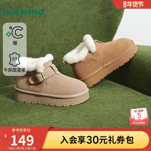 热风厚底雪地靴2025年冬季新款增高毛毛鞋加绒棕色短靴子休闲女鞋