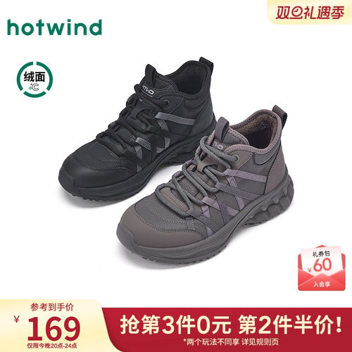 热风2025年冬季新款女时尚休闲鞋