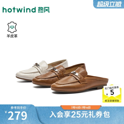 26年春季新款女士时尚乐福鞋
