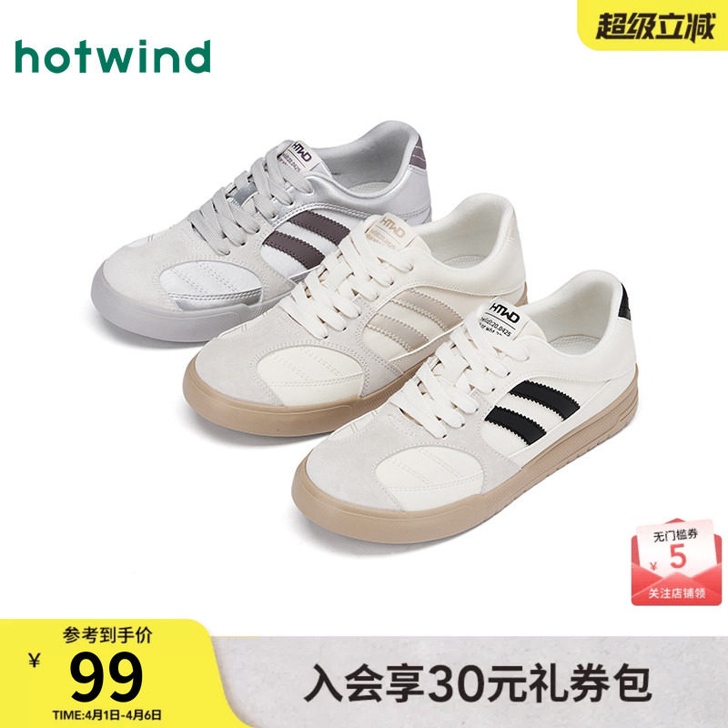 热风平底小白鞋女款2025年春季新款户外通勤休闲鞋轻便百搭板鞋子