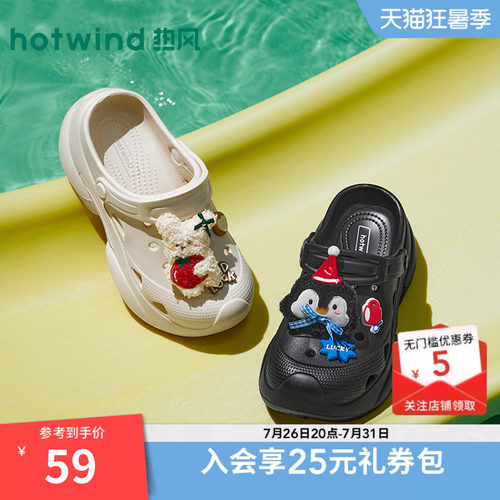 26年夏季新款女士时尚洞洞鞋