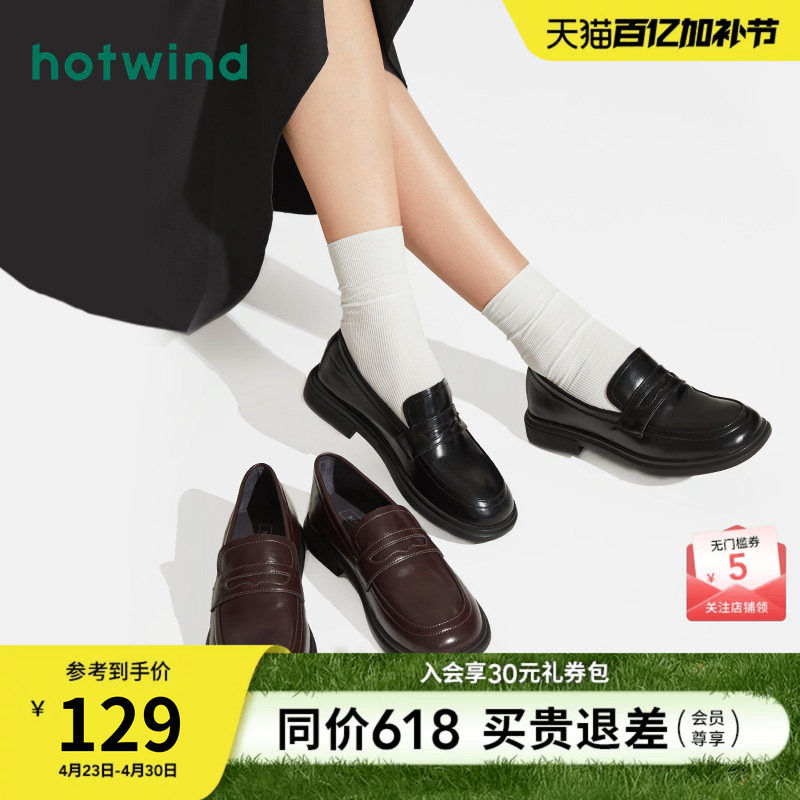 热风乐福鞋女款2026年春季新款软底单鞋复古英伦风黑色小皮鞋女鞋