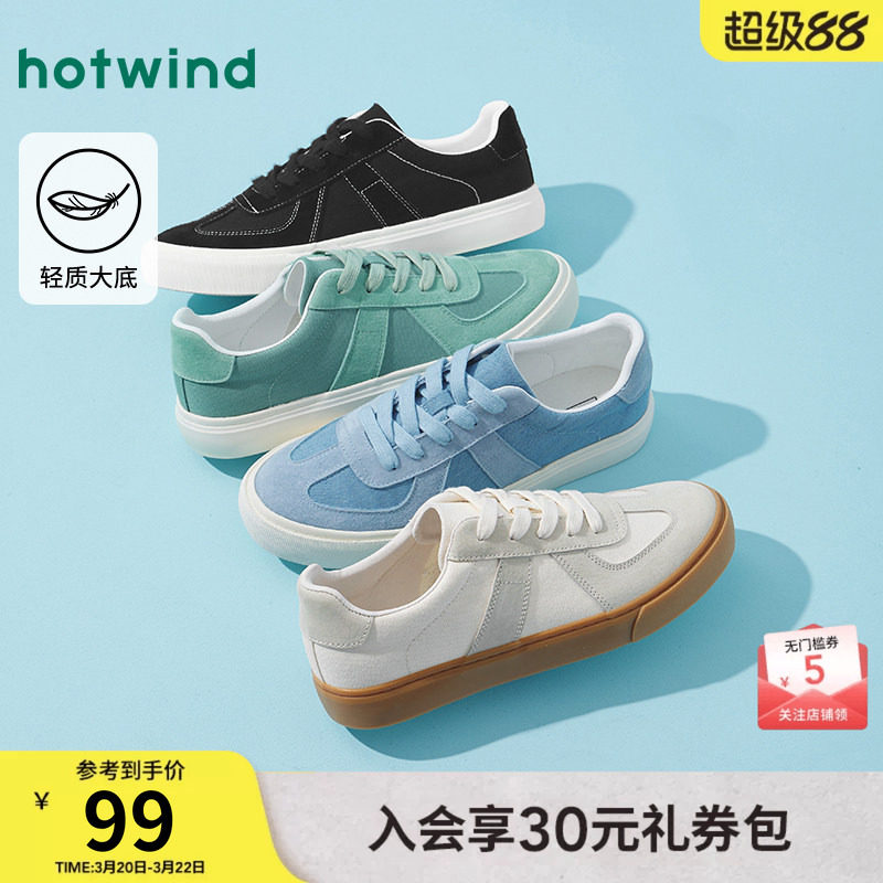 热风男鞋2025年秋季新款男士时尚休闲鞋平底板鞋百搭德训鞋子男款