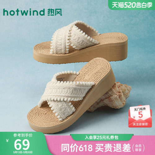 热风2026年夏季新款女时尚一字拖