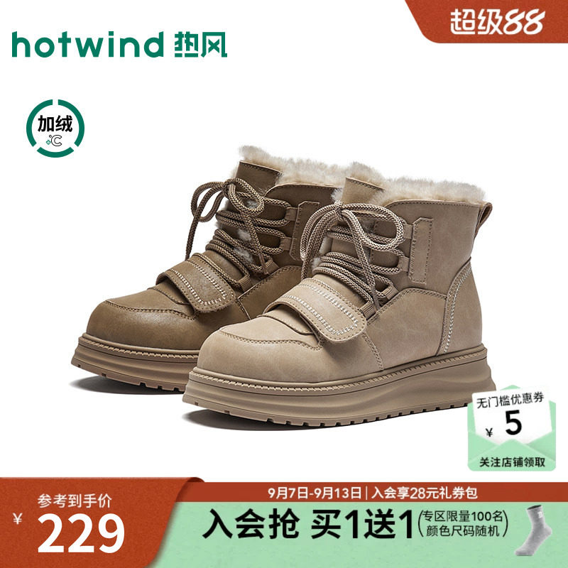 26年冬季新款女士时尚雪地靴