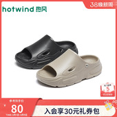 2026年夏季 一字拖厚底拖鞋 新款 时尚 舒适黑色户外凉拖 男士 热风男鞋