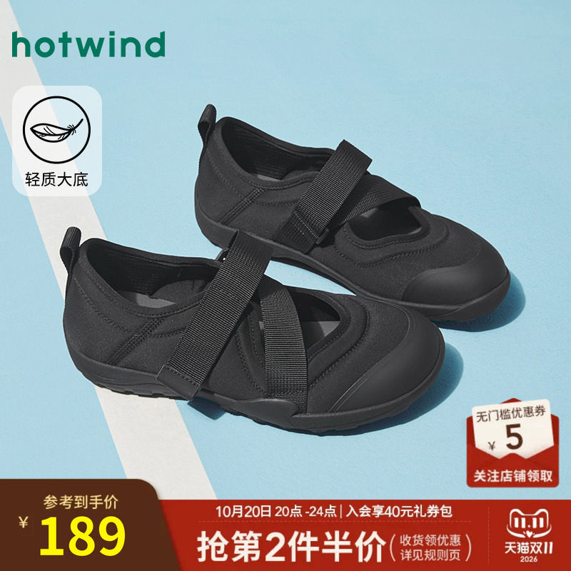 【商场同款】热风黑色玛丽珍鞋26春秋新百搭时尚单鞋平底通勤鞋女